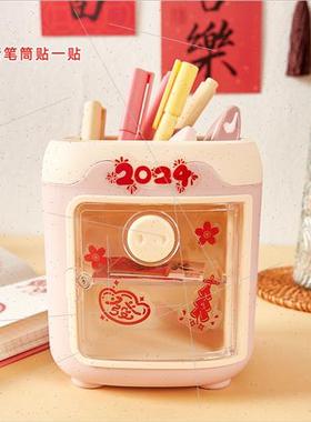 mini window decals mini decorative stickers 2024 new sticker