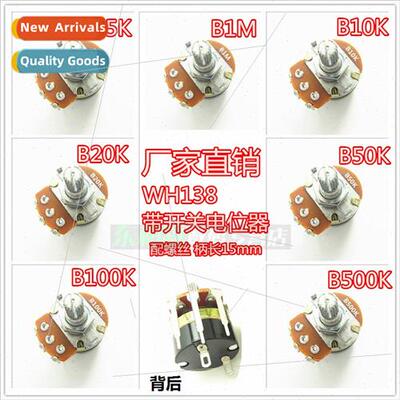 WH138-B5K 10K 20K 50K 100K 500K B1M Swched Potentiometer Adj