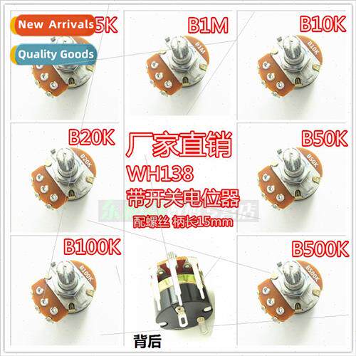 WH138-B5K 10K 20K 50K 100K 500K B1M Swched Potentiometer Adj