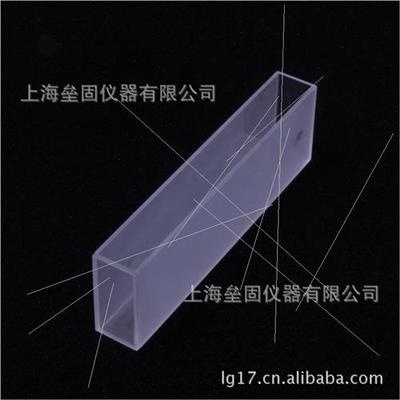 25.4mm RowePoint cuvette 133.4mm comparative colorimeter spe