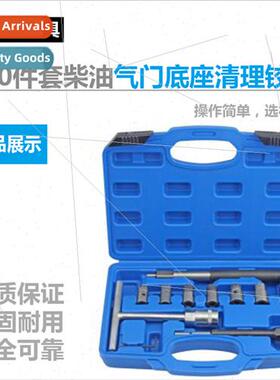 7 10 17 pcs Diesel Fuel Injector Base Cleanout Tool Cleanout