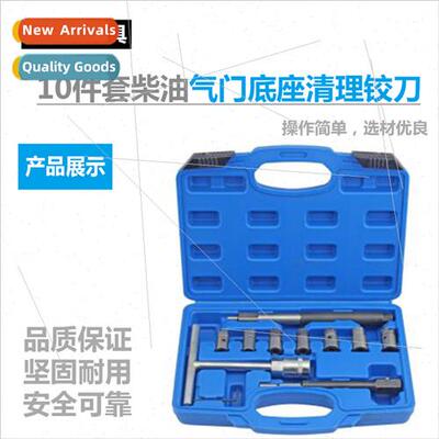 7 10 17 pcs Diesel Fuel Injector Base Cleanout Tool Cleanout