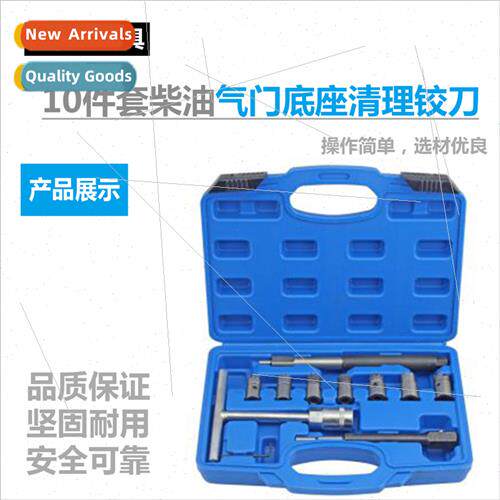 7 10 17 pcs Diesel Fuel Injector Base Cleanout Tool Cleanout