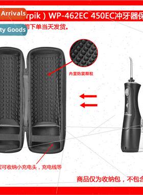 Protective case适用Jabil Portable Handheld WP-462EC 450EC Fl