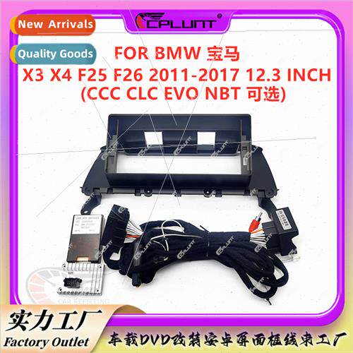 Android适用BMW X3 X4 F25 F26 center panel conversion