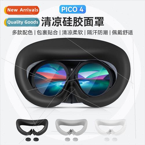pico4 silicone mask sweatproeye mask anti-leakage nose patch