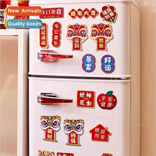 Magnetic refrigerator stickers decorative supplies new home