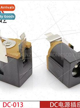 DC power socket DC-013 180 degree vertical plug-in 5.5*2.1mm