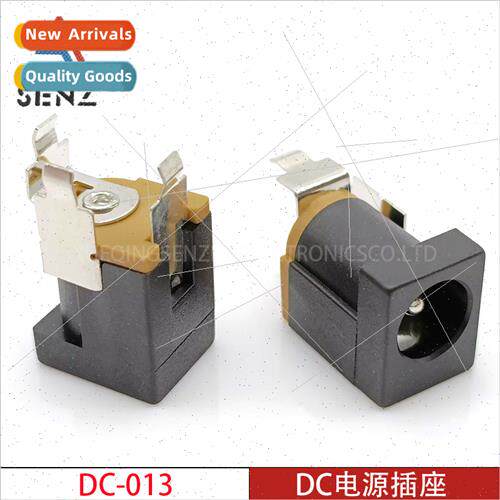 DC power socket DC-013 180 degree vertical plug-in 5.5*2.1mm
