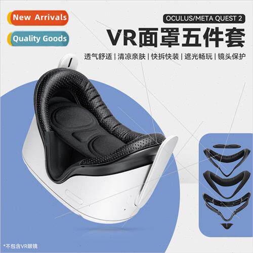 VR mask适用Oculus Quest 2 blackout mask breathable cotton fi