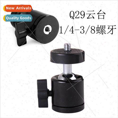 Mini Ball Head 1/4-3 8 Threaded Q29 Ball Head ght StHeads