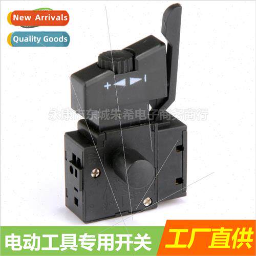 power tools swch speed trigger hammer swch hdrill cutter swc