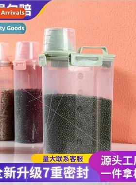 Grains cereals rice bucket sealed storage jar insect-promois