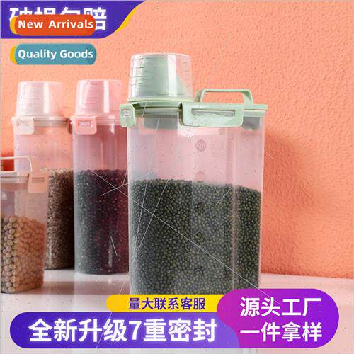 Grains cereals rice bucket sealed storage jar insect-promois