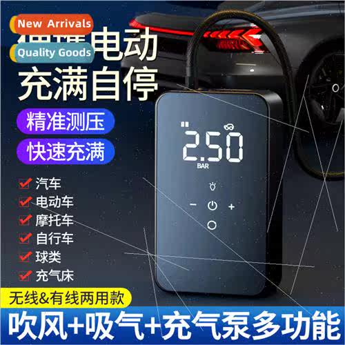 New portable car inflatable pump vacuum blowing dust multifu