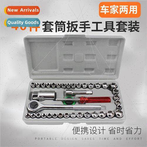 Car Tool K 40 pcs Set Socket Wrench Set Manual Combination R
