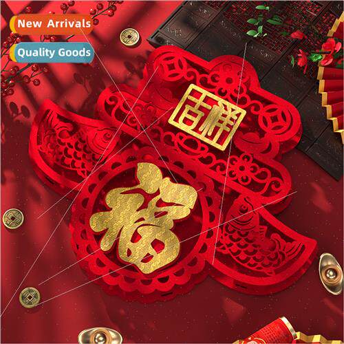 New Year door stickers door god couplets gold characters fan