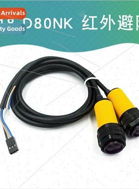 E18-D80NK Infrared Obstacle Avoidance Sensor Proximy Swch In
