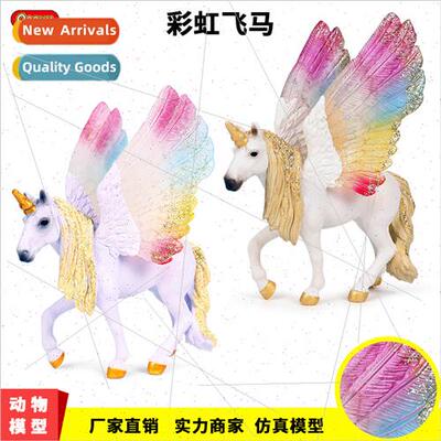 Europe mythological animal model children toys ornaments bea