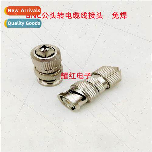 All-metal BNC male adapter Q9 connector copper pin cable con