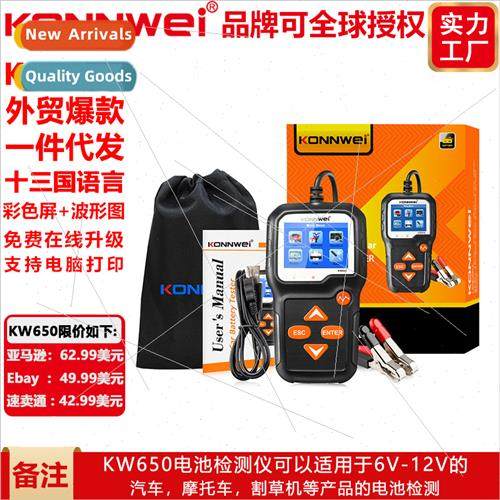 KW650 6V- 12V Car Motorcycle Battery Mower Battery Tester