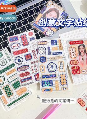 Creative text goo card stickers good moral handbook stickers