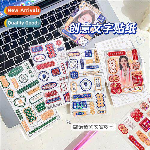Creative text goo card stickers good moral handbook stickers