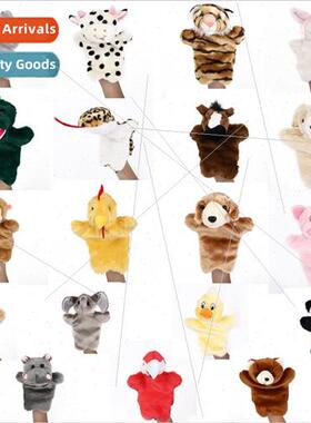 Hpuppet cubic finger doll plush animal gloves kindergarten e