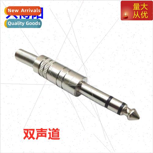 6.5 Large 3 pole dual channel 6.35 plug 6.5 mixer mic audio