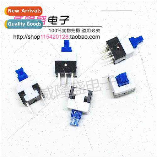 Key swch 8*8 self-locking -locking swch 6 feet 8*8mm locking