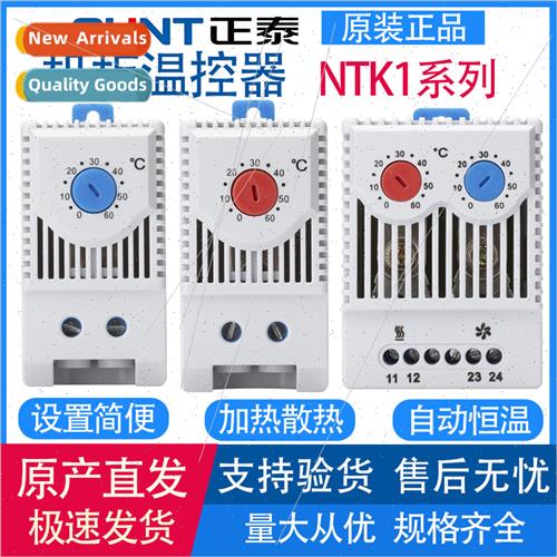 NTK1 Thermostat 111/113/211/311G NTR1-30/60/75/100/150W Heat