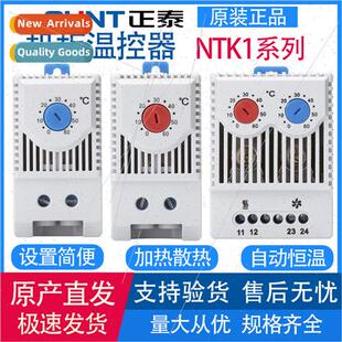 NTK1 Thermostat 111/113/211/311G NTR1-30/60/75/100/150W Heat