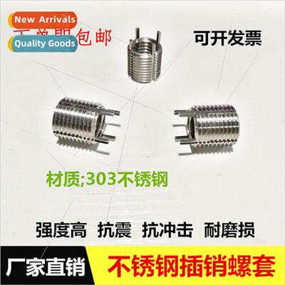 UK Stainless Steel Pin Nut Sleeves Internal External Threade