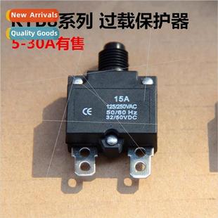 Otus small air pump parts KYB8 overload protector thermal ov