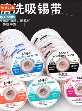 CP1515 tin suction wire 2015 suction tape 2515 tin wire 3015