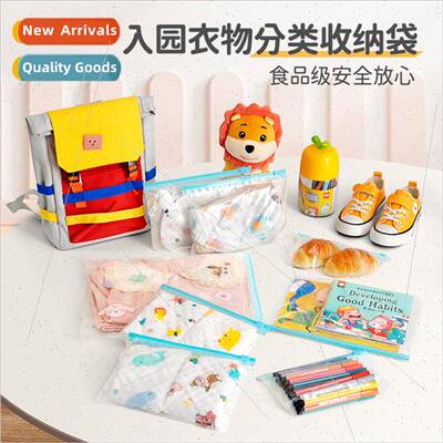 Children clothing divided into storage bags kindergarten ent