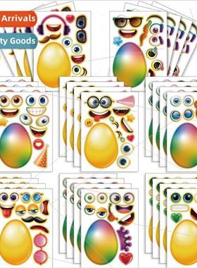 CM2308005 children egg parent-child interaction puzzle DIY f