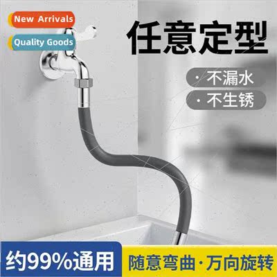 Faucet extension tube universal water pipe extender shaped a