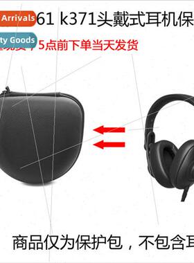 Protective case适用AKGk361 k371 headphones
