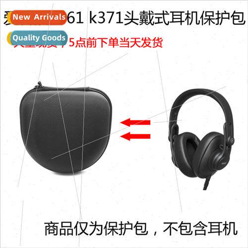 Protective case适用AKGk361 k371 headphones