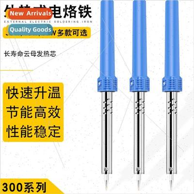 Br30W40W60W Constant Temperature Soldering Iron External The