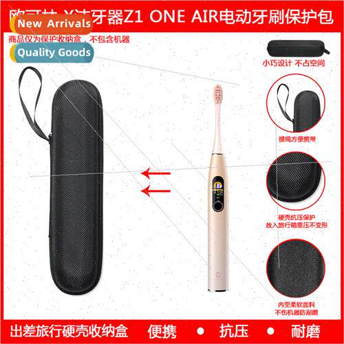 适用Oclean Oclean X Toothbrush Z1 ONE AIR Electric Toothbrus