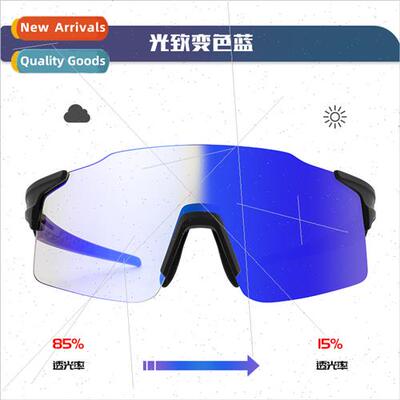 Cycling glasses cycling mountain road bike riding goggles ou