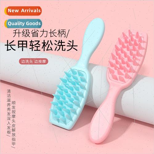 New long handle shampoo comb household silicone massage sham