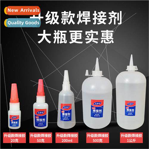 Oil-based original adhesive strong fast-drying grease weldin