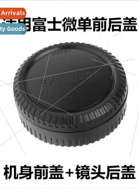 One set lens cap适用Fujifilm FX-mount microslice camera XT10
