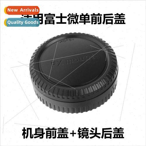 One set lens cap适用Fujifilm FX-mount microslice camera XT10