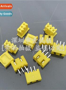 XH-3A straight pin socket XH-3Y plug rubber shell XH2.54MM c