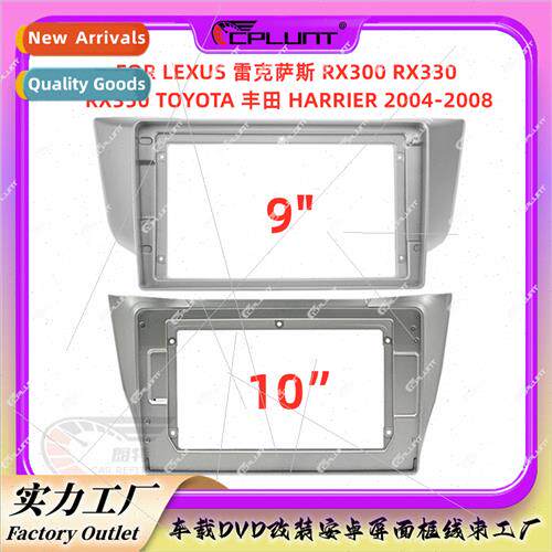 Android panel RX300 330 350 center control panel modificatio