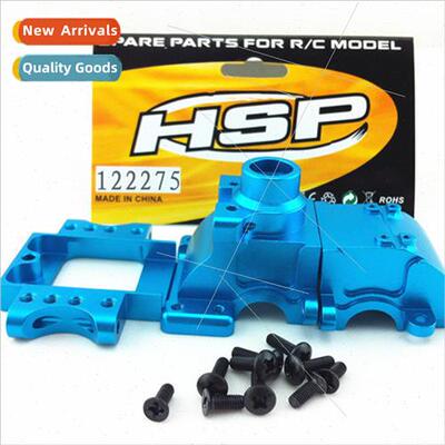 HSP 94122 94188 Aluminum Alloy Metal Upgrade Gearbox Parts 1